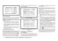Страница 104