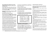 Страница 106