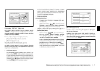 Страница 107