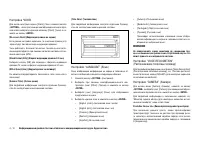 Страница 108