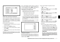 Страница 109