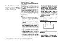 Страница 110