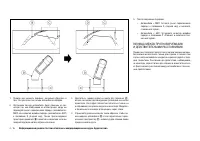 Страница 112