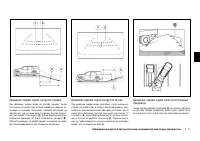 Страница 113