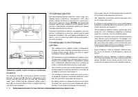 Страница 114