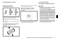 Страница 115