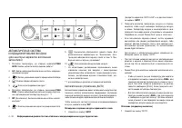 Страница 116