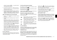 Страница 117