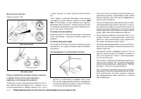 Страница 118