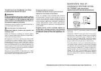 Страница 119