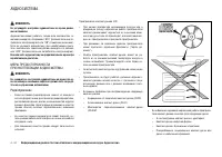 Страница 120