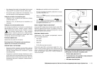 Страница 121