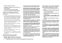 Страница 122