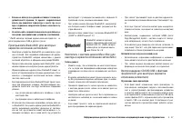 Страница 123