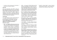 Страница 124