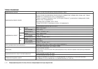 Страница 126