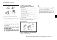 Страница 129