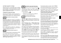 Страница 131