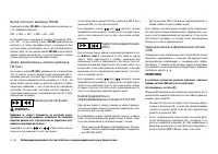 Страница 132