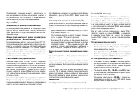 Страница 133