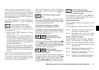 Страница 135