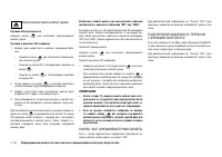 Страница 136