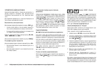 Страница 138