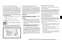 Страница 139