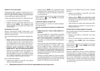 Страница 140