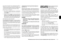 Страница 141