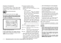 Страница 142