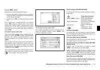 Страница 143