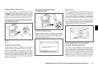 Страница 145