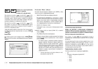 Страница 146