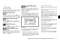 Страница 147