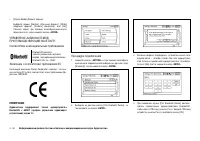 Страница 148