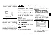 Страница 149