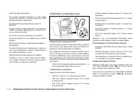 Страница 150