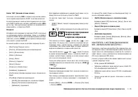 Страница 151