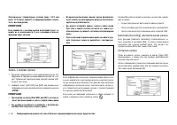 Страница 152