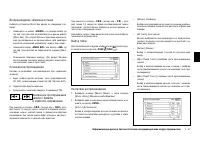 Страница 153