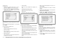Страница 154