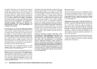 Страница 156