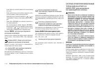 Страница 158