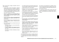 Страница 159