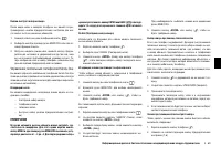 Страница 165