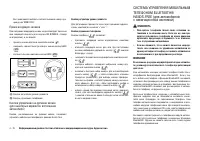 Страница 166