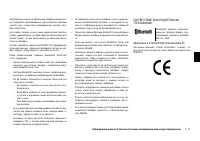 Страница 167