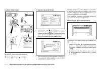 Страница 168