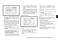 Страница 169